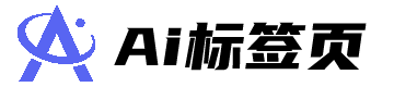 AI標簽頁 | AI導航，Ai應用工具分享，Ai效率工具導航網站