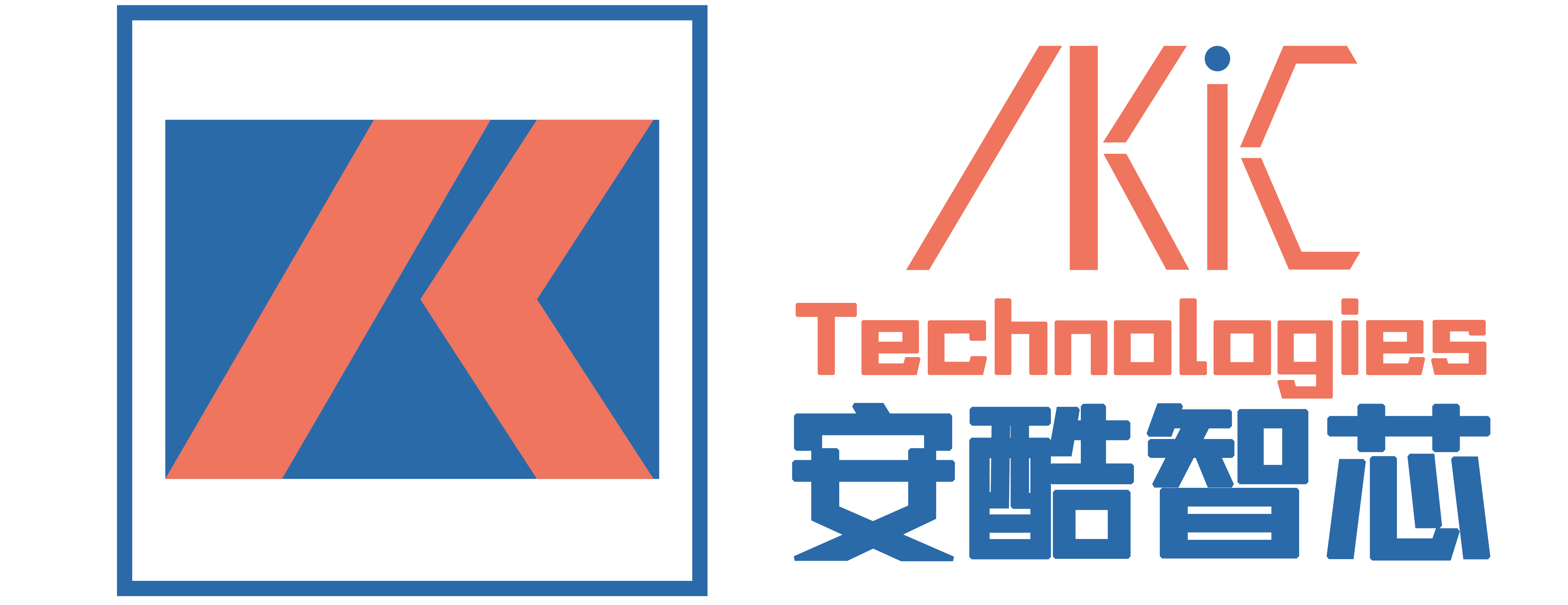安酷智芯——高性能非制冷紅外熱成像探測器供應商