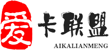 愛卡聯盟-流量卡代理平臺免費加盟，流量卡創業平臺免費代理，寶媽創業平臺免費