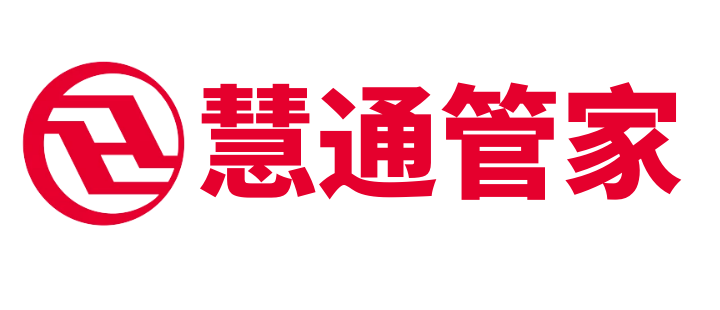 慧通管家-更低費率到賬更快的手機POS
