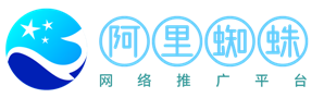 阿里蜘蛛廣告任務網_阿里蜘蛛威客網_廣告任務發布平臺