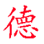相關推薦