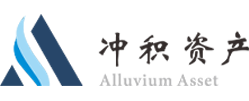 上海沖積資產管理中心（有限合伙）