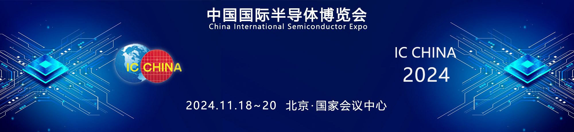 和展網,AndExpo_展會,展覽,博覽會_展會網,會展網,2024展會信息網