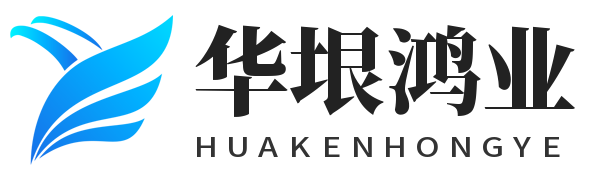 華垠鴻業