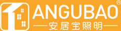 中山市安居寶照明電器有限公司