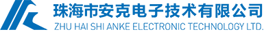 120調度系統、120急救系統、120急救調度系統 — 安克電子