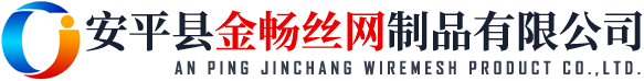 電焊網片@電焊鋼笆片@鋼筋網片@蘑菇網片@養殖網片@地暖網片@爬架網片-安平縣金暢絲網制品有限公司