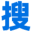 搜索大全-安搜網(Anso.com.cn)