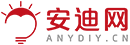 安迪網定制_PPT設計制作_高清視頻剪輯_平面廣告設計_商標LOGO設計-安迪網為您提供一站式設計定制服務平臺_創意作品交易平臺