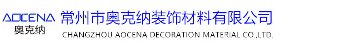 防靜電地板，OA網絡地板，機房金屬墻板--常州奧克納公司