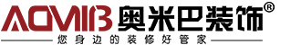 南京裝修設計公司-南京家裝公司-別墅/新房/二手房/全包半包裝修-南京奧米巴裝飾