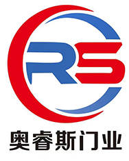 無錫奧睿斯門業有限公司，快速堆積門，快速卷簾門，防火卷簾門