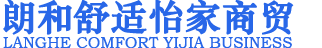 沈陽中央空調_沈陽約克中央空調_沈陽中央空調安裝-沈陽朗和舒適怡家商貿有限公司
