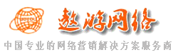 免費網站建設制作開發_免費網站優化排名推廣_400電話辦理申請哪家好-保定遨游公司報價多少錢-石家莊,唐山,天津,北京,長沙,上海,武漢,福州,重慶,南昌,廣州,南寧,成都