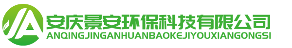 安慶滅鼠殺蟲_白蟻防治_滅蟑病媒公司_安慶景安環?？萍加邢薰? style=