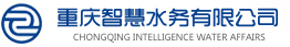 重慶智慧水務有限公司【官網】