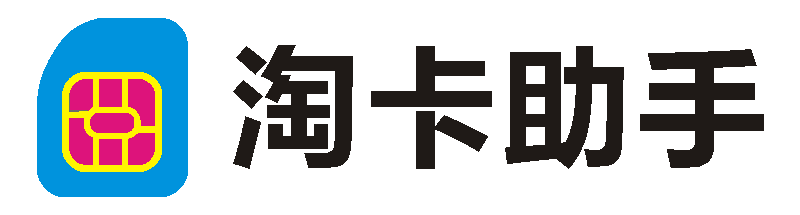 菜芽推薦--號卡/寬帶/靚號資源/優惠資訊，移動，聯通，電信，優惠套餐卡分享，大流量卡申請，等優惠資訊，教程資源分享！！_菜芽推薦--號卡/寬帶/靚號資源/優惠資訊，移動，聯通，電信，優惠套餐卡分享，大流量卡申請，等優惠資訊，教程資源分享??！