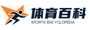 概念健身器材-家用健身器材-室內室外體育用品健身器材-體育用品百科