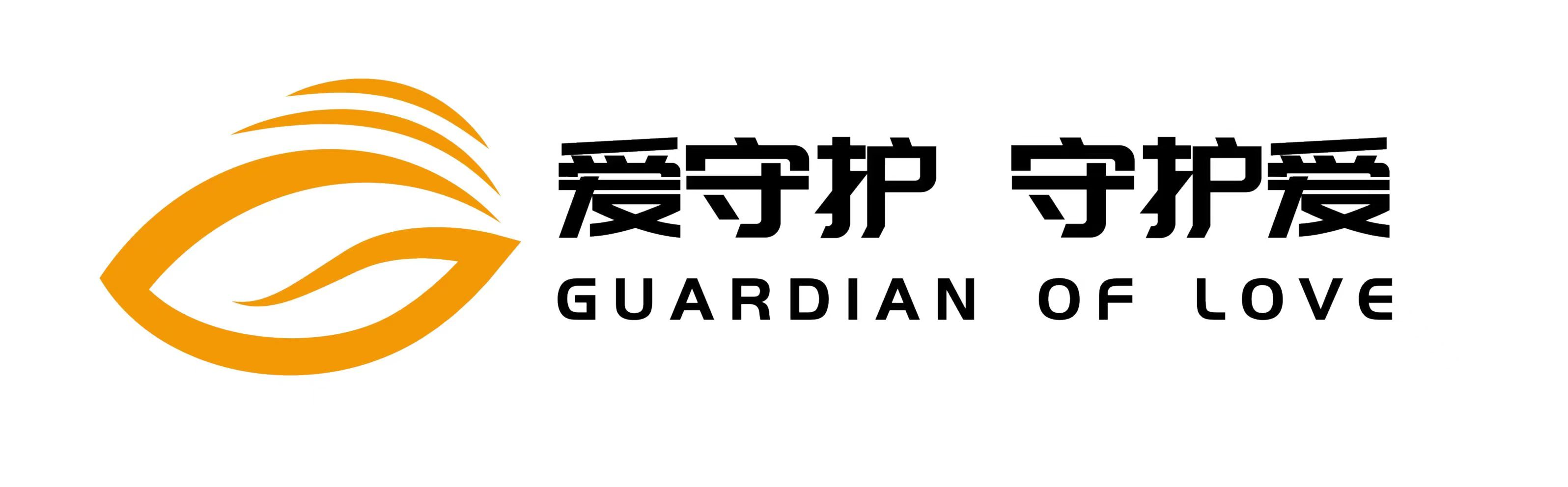 歡迎來到愛守護！ - 愛守護-守護愛