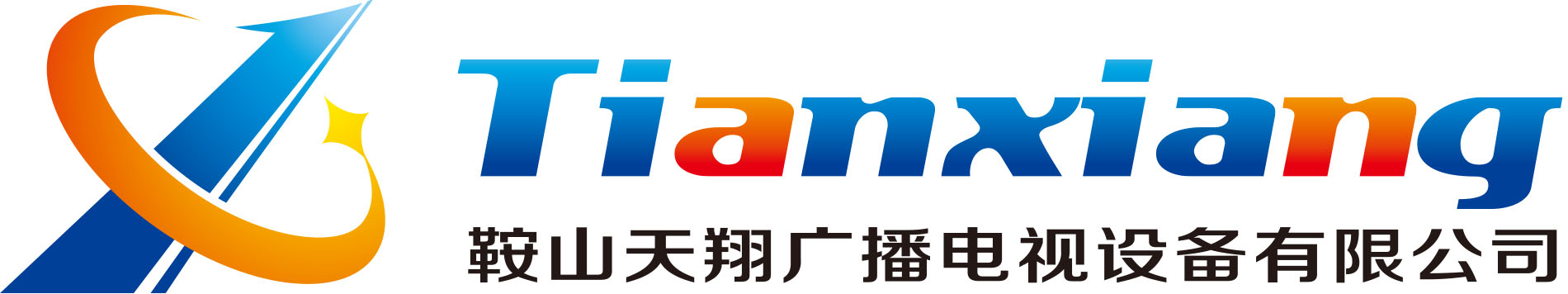 首頁 - 鞍山天翔廣播電視設備有限公司
