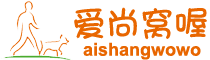 寵物寄養-寵物訓練-寵物攝影-北京愛尚窩喔