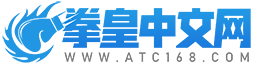 拳皇中文網-KOF中文網下載站