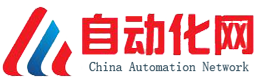 自動化網 - 一站式采購平臺