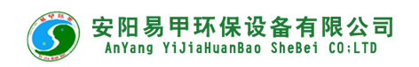 安陽化糞池_鶴壁化糞池_安陽波紋管_鶴壁樹脂排水溝_安陽檢查井_安陽垃圾桶_安陽樹脂排水溝_鶴壁雨水搜集系統_安陽雨水搜集系統_安陽生活污水處理設備_安陽不銹鋼水箱 - 安陽易甲環保設備有限公司