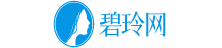 碧玲網-彩妝、面膜、洗發水、洗面奶等護膚品化妝品品牌商城
