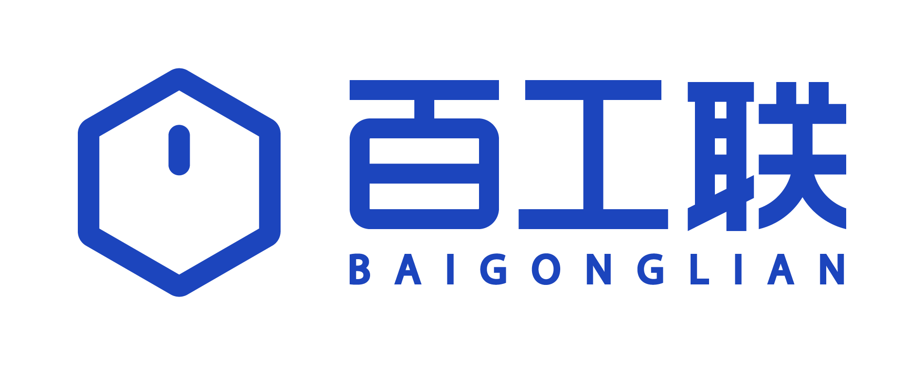 百工聯—工業互聯網技術服務平臺