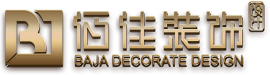 濰坊佰佳裝飾工程有限公司