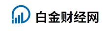 白金財經網
