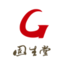固生堂中醫 - 良心醫 放心藥