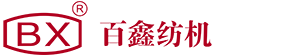 碳纖上銷生產廠家，碳纖上銷，粗紗碳纖上銷，抓管器喇叭口,細紗機紡機配件,壓力棒隔距塊，凸盤,假捻器,剎錠器，轉子結合件,細紗喇叭口-寧波百鑫紡機有限公司