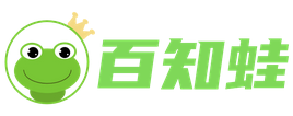 專業的百科知識科普網站-百知蛙