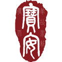 寶安政府在線-深圳市寶安區人民政府門戶網站
