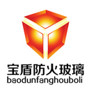 水晶硅防火玻璃_A類水晶硅隔熱防火玻璃_廣東納米水晶硅防火玻璃生產廠家_廣東寶盾玻璃科技有限公司納米復合防火玻璃
