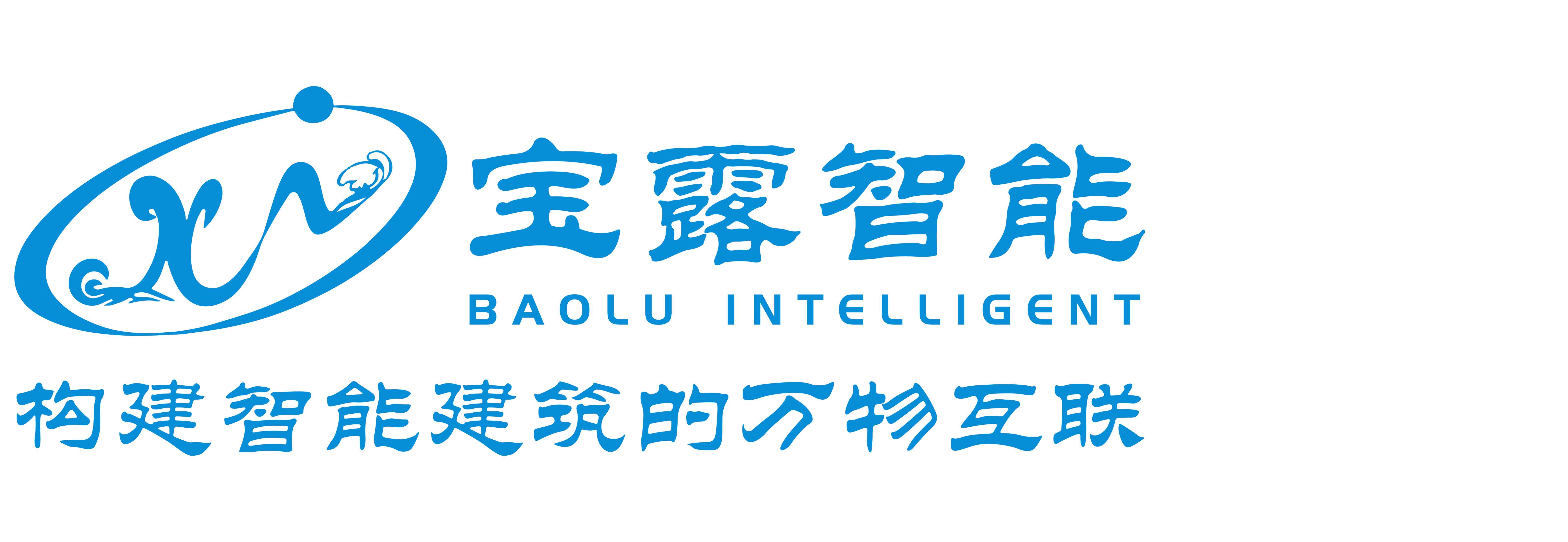 廣州寶露智能科技有限公司