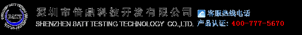 網站首頁 - 深圳市倍鼎科技開發有限公司