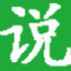 相關推薦
