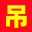 附近吊車出租電話_隨車吊出租_汽車吊租賃公司-【免費咨詢】