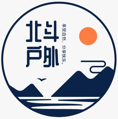 北斗戶外旅游