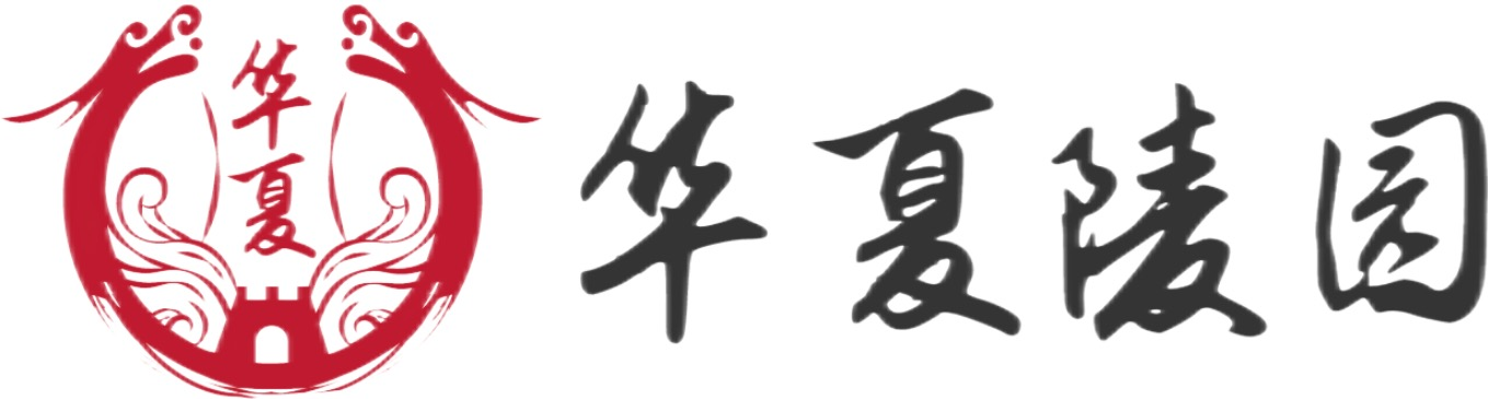 華夏陵園官網-華夏陵園電話_價格_地址-北京華夏陵園官網