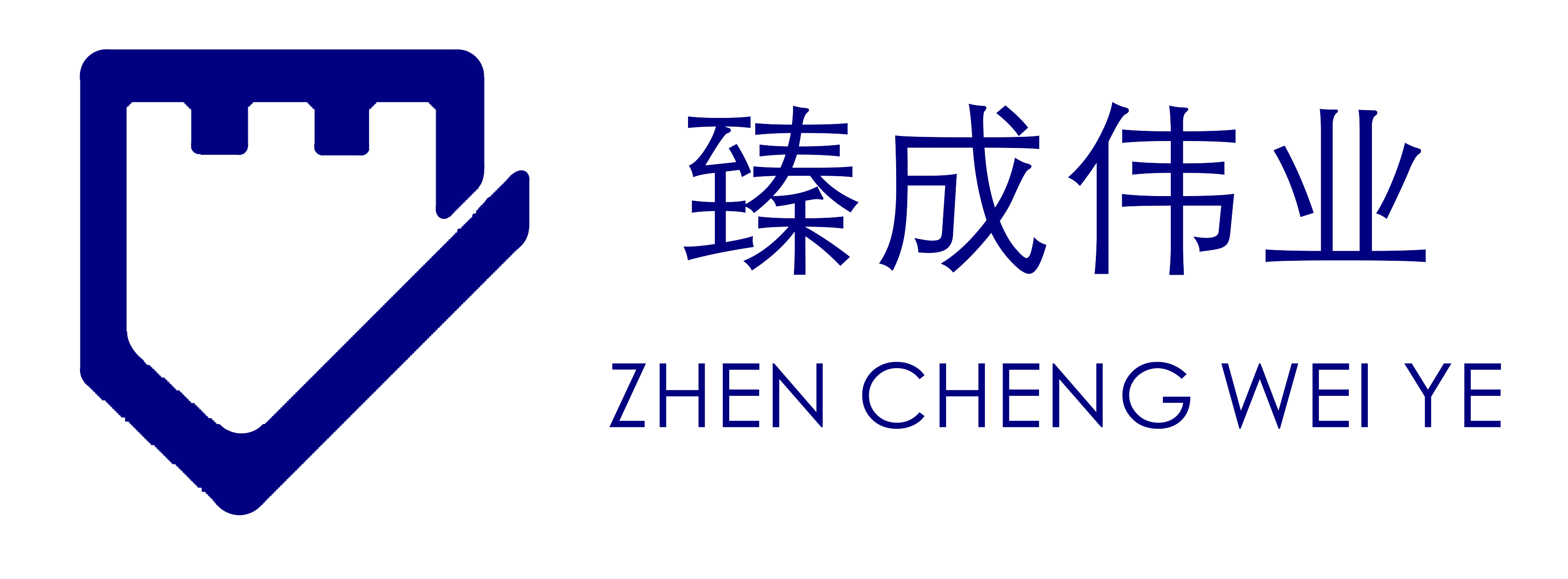 北京臻成偉業標準化技術服務有限公司