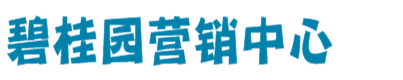 碧桂園營銷中心|碧桂園售樓處|京策網絡【碧桂園集團】