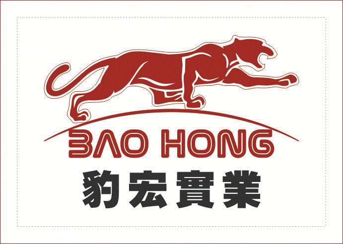 上海豹宏實業有限公司