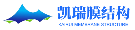 臨朐凱瑞膜結構工程有限公司-臨朐凱瑞膜結構工程有限公司
