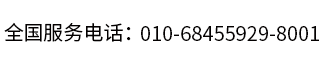 合頁閘-水利技術產品-北京中水科工程集團有限公司科貿分公司