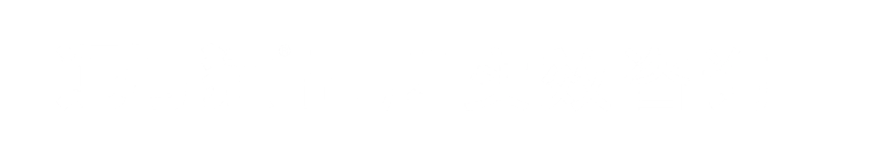 記號貓-實效品牌設計與咨詢